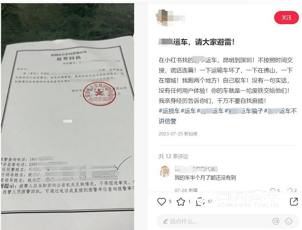 阳江靠谱的汽车托运公司怎么选